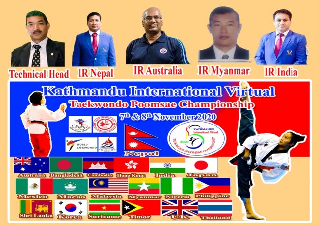 भर्चुअल तेक्वान्दोमा विदेशी निर्णायकहरुले मूल्यांकन गर्ने