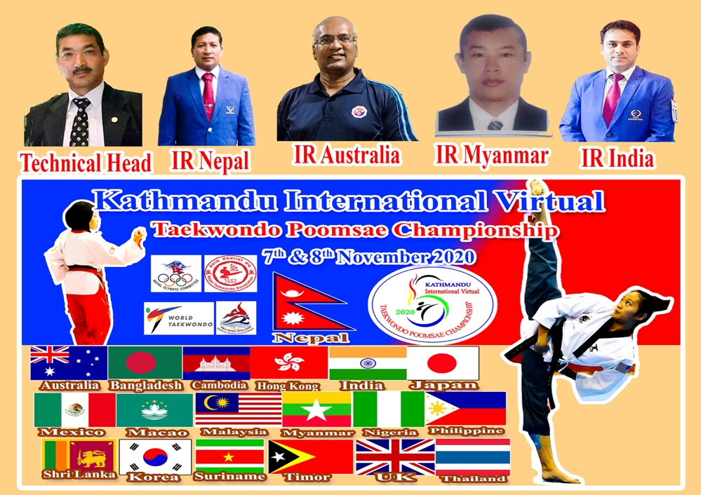 भर्चुअल तेक्वान्दोमा विदेशी निर्णायकहरुले मूल्यांकन गर्ने