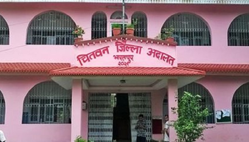 चितवन जिल्ला अदालतमा सम्बन्धविच्छेदका मुद्दा धेरै, एक हजार दुई सय १६ मुद्दा दर्ता