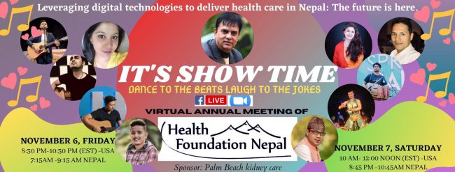 अमेरिकामा कार्यरत युवा डाक्टरमाझ हरिबंशको ‘सांसद गेडाबहादुर’