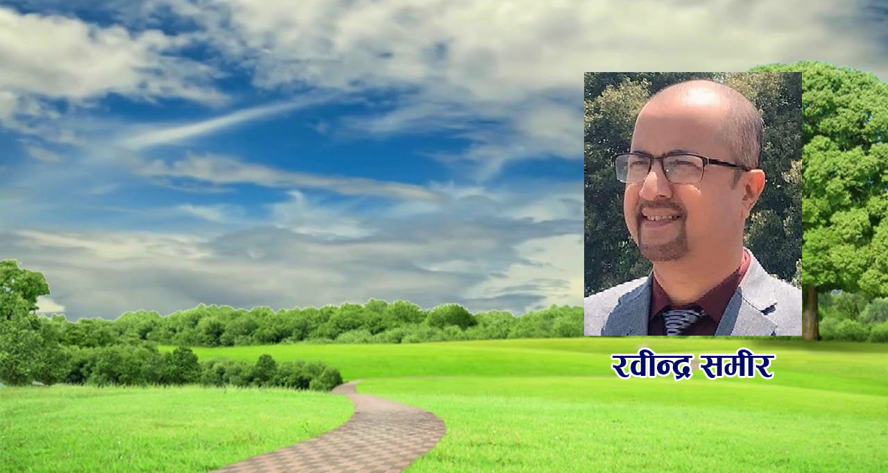 नयाँ कथा (लघुकथा)