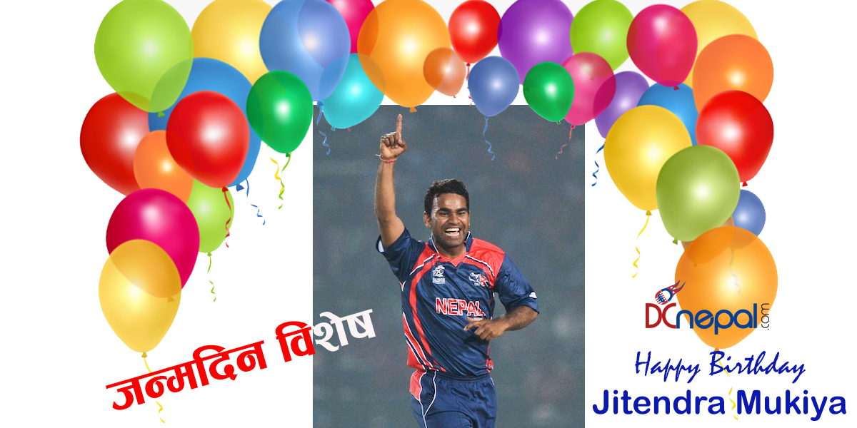 अनेक हण्डर खाएर क्रिकेटर बनेका मुखिया (जन्मदिन बिशेष)