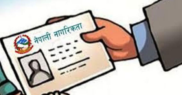 नागरिकता वितरणमा ‘टोकन प्रणाली’ प्रभावकारी बन्दै