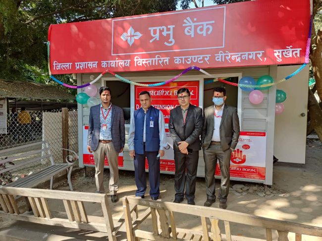 जिल्ला प्रशासन कार्यालय सुर्खेतमा प्रभु बैंकको एक्स्टेन्सन काउण्टर सञ्चालन