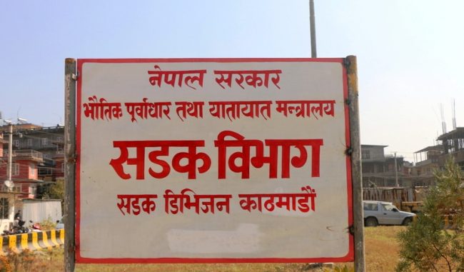 समयमा काम नगर्ने ठेकेदारलाई कारबाही गरिने