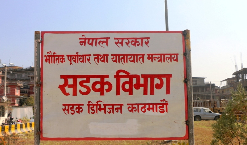 समयमा काम नगर्ने ठेकेदारलाई कारबाही गरिने