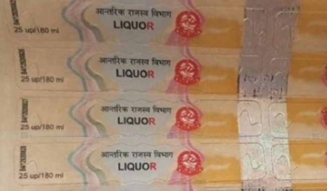 बोलपत्रमा प्रतिस्पर्धा गर्न पाउनुपर्ने माग