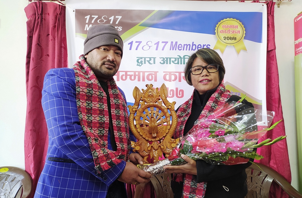 राखेप सदस्य श्रेष्ठ सम्मानित