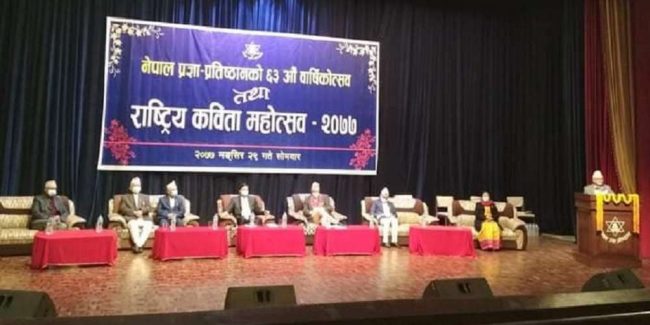 राष्ट्रिय कविता महोत्सवमा नुवाकोटकी भैरवी भूगोल प्रथम