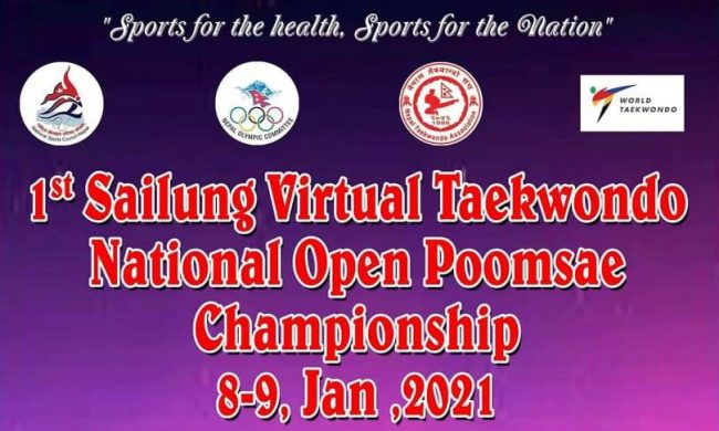 सैलुङ भर्चुअल तेक्वान्दोको हुने