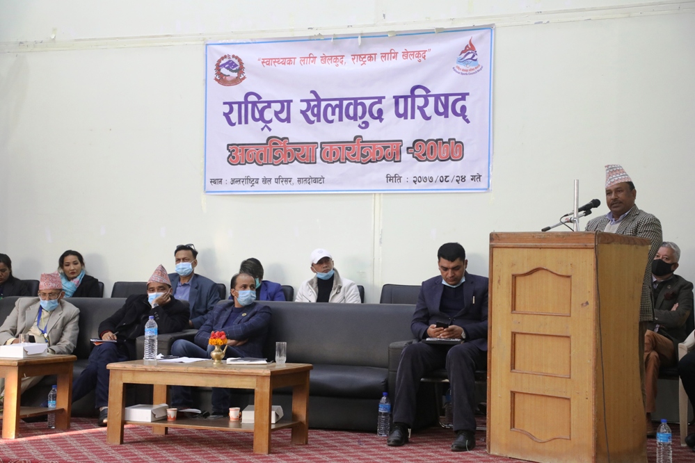 नवौं राष्ट्रिय खेलकुद प्रतियोगिताको मिति परिषद्को बोर्ड बैंठकबाट तय हुने