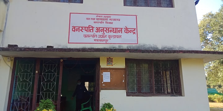 अध्ययनका लागि अनुसन्धान केन्द्रमा सम्झौता