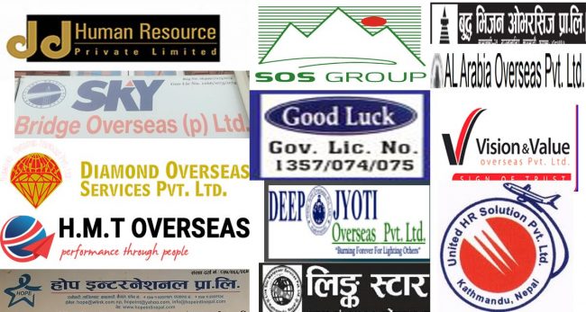 यी हुन् महामारीमा पनि नेपाली युवा ठग्ने म्यानपावरहरु (सूचीसहित)