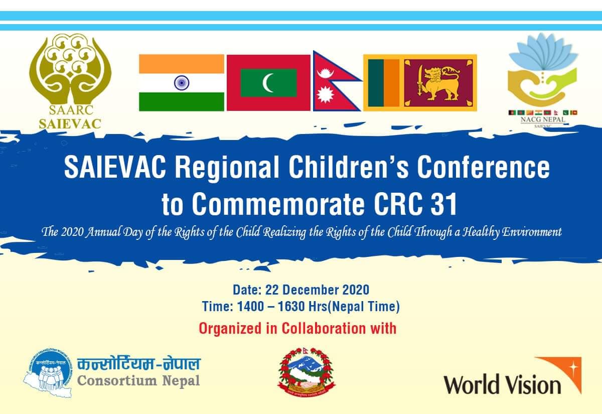 बालअधिकार महासन्धिको ३१ वर्ष पुगेको अवसरमा दक्षिण एशियाली बाल सम्मेलन