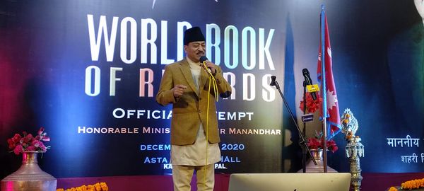 गीत गाएर विश्व रेकर्ड राखे राज्यमन्त्री मानन्धरले
