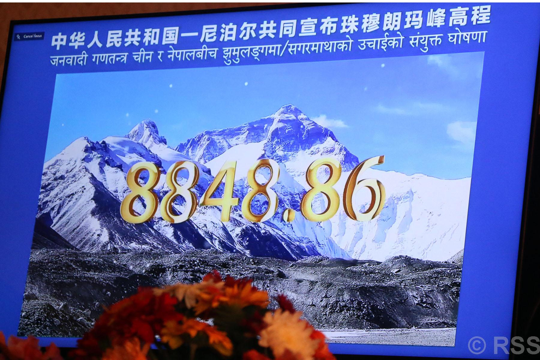 आफ्नै स्रोतसाधान र जनशक्तिबाट पहिलोपटक नापियो सगरमाथाको उचाइ