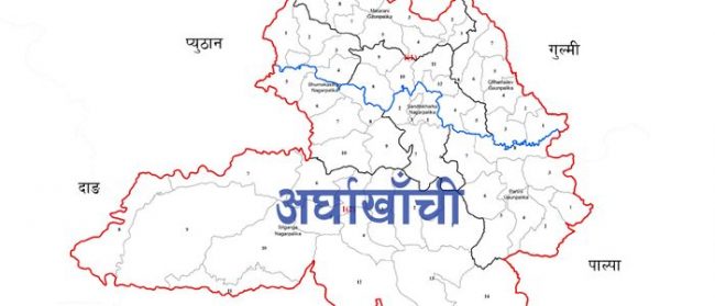 ६ कार्यालय प्रमुखसहित ६१ कर्मचारी छड्केमा