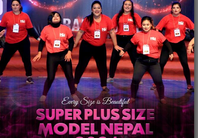 सुपर प्लस साइज मोडल नेपाल-२०२१ आयोजना हुँदै