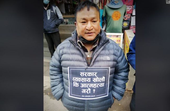 व्यवसाय सुचारुको माग राख्दै ठमेलका व्यवसायी आन्दोलित