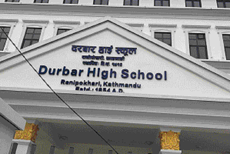 कामनपाले दरबार हाइस्कूलमा सिटी लाइब्रेरी सञ्चालन गर्ने