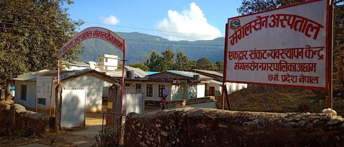 १७ कर्मचारीमा कोरोना, जिल्ला अस्पताल सिल