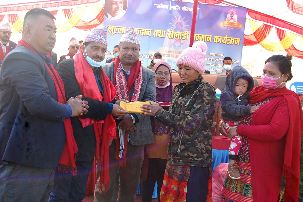 यो वर्ष नवौँ राष्ट्रिय खेलकुद नहुने