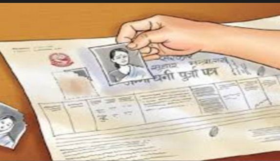 जग्गाधनी बेल्जियममा, नक्कली कागजात बनाएर जग्गा अर्कैका नाममा