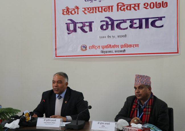 पुनर्निर्माण प्राधिकरणका पाँच वर्षः निजी आवासमा ९० प्रतिशतभन्दा बढी प्रगति