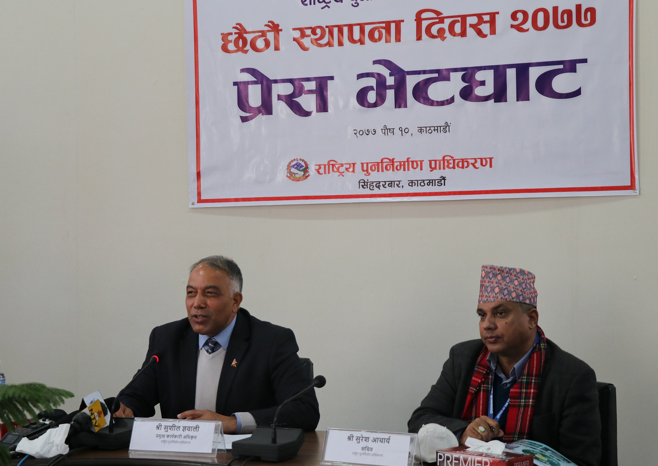 पुनर्निर्माण प्राधिकरणका पाँच वर्षः निजी आवासमा ९० प्रतिशतभन्दा बढी प्रगति