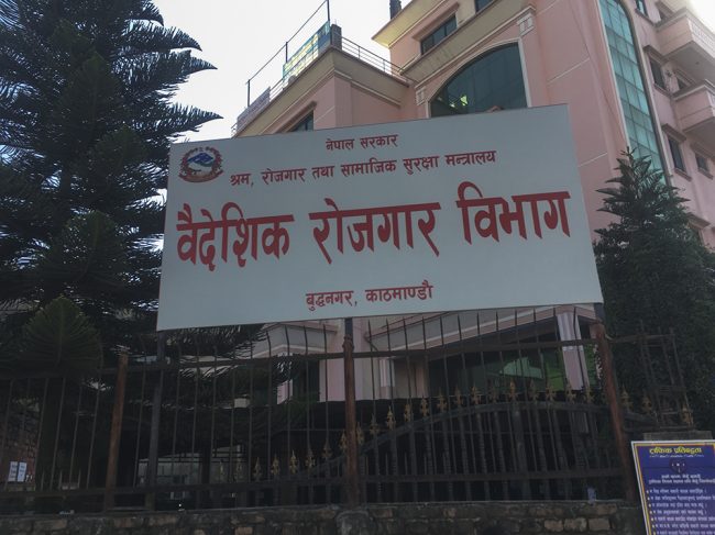 भिजिट भिसामा वैदेशिक रोजगारीमा नजान विभागको आग्रह