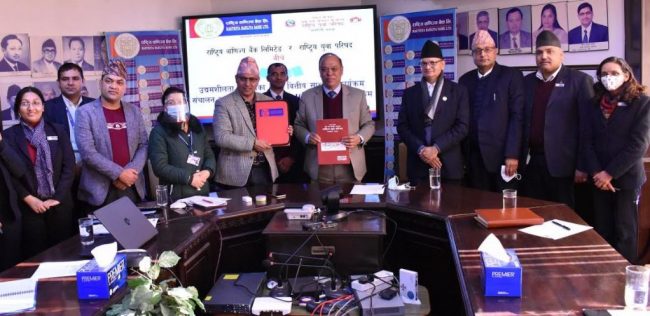 युवाको उद्यमशीलता र वित्तीय साक्षरता विकासका लागि राष्ट्रिय वाणिज्य बैंक र युवा परिषदबीच सम्झौता