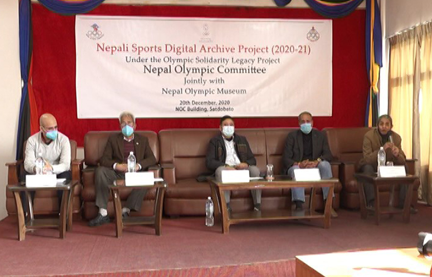 नेपाली खेलकूदको अभिलेखीकरण गरिने