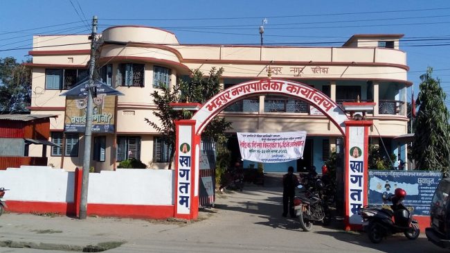 भद्रपुर नगरपालिका प्रदेश नं १ को पहिलो बालमैत्री नगर घोषित