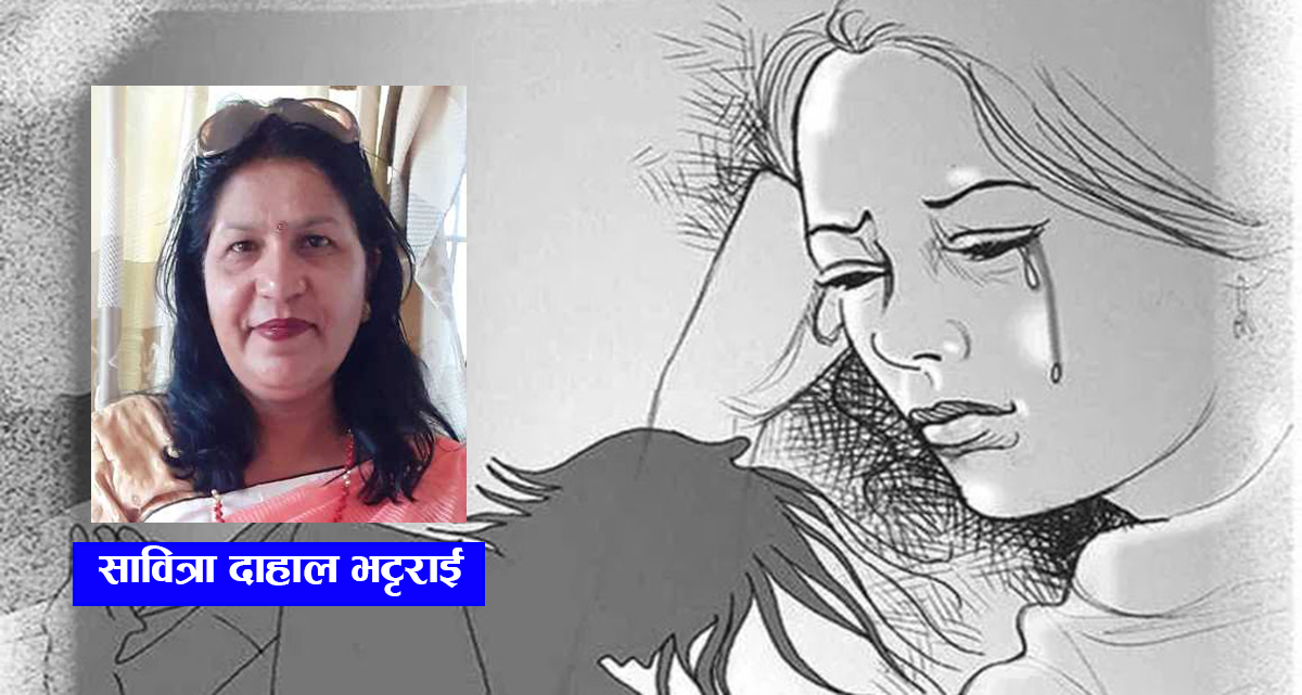 हिंसा न्यूनिकरणको उत्तम विकल्प: महिला सशक्तिकरण र उद्यमशीलता