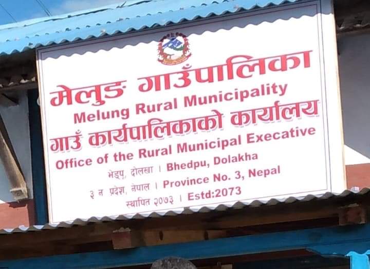 स्वास्थ्य संस्थामा शिशु जन्माउनेलाई ८ हजार ८ सय, मृतकको घरमै किरिया खर्च