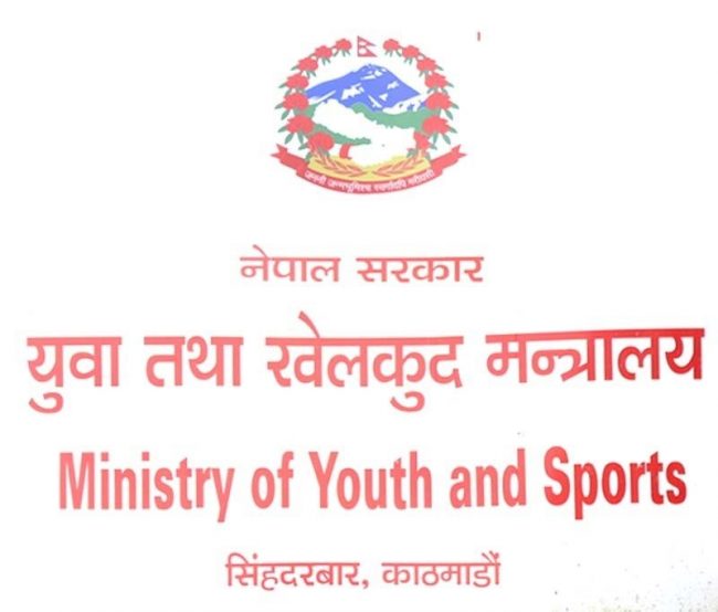 एकै प्रकृतिका संघलाई एक हुन निर्देशन