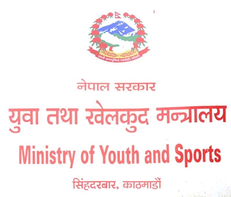 एकै प्रकृतिका संघलाई एक हुन निर्देशन