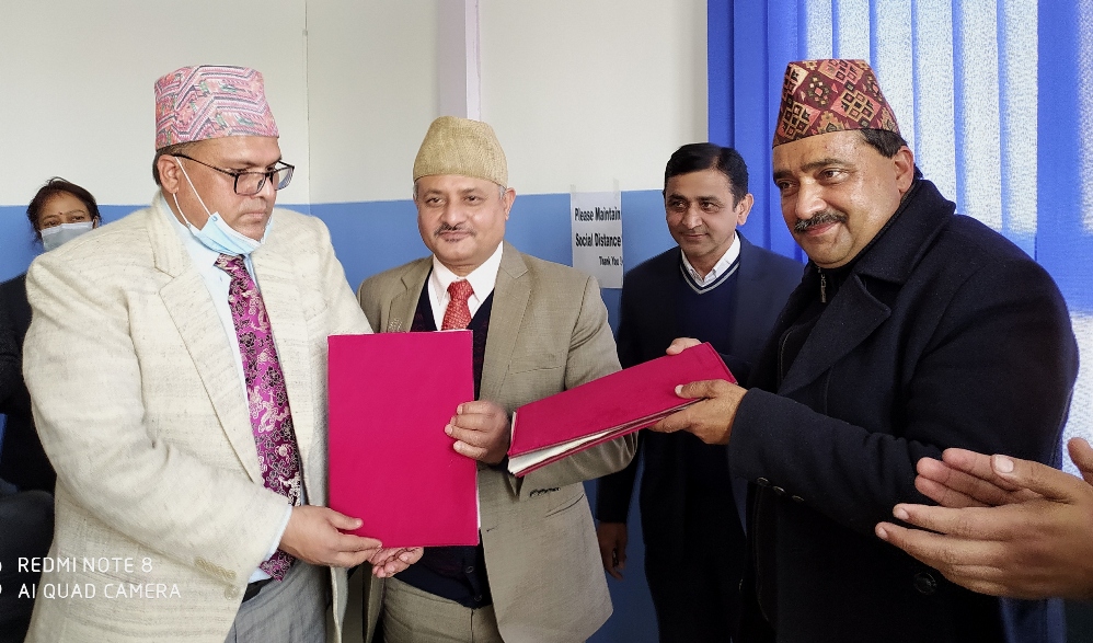 राखेप र कृषि बिकास बैंकबीच सम्झौता