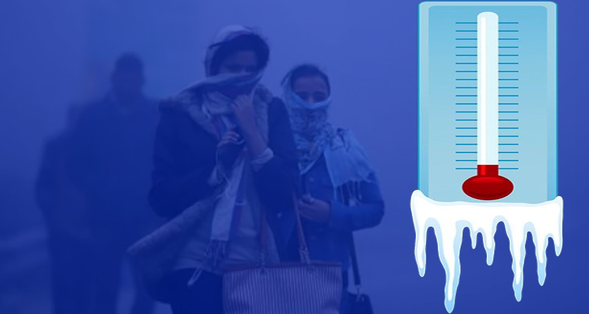 काठमाडौँको तापक्रम २ डिग्रीमा झर्‍यो, अझै घट्ने क्रममा