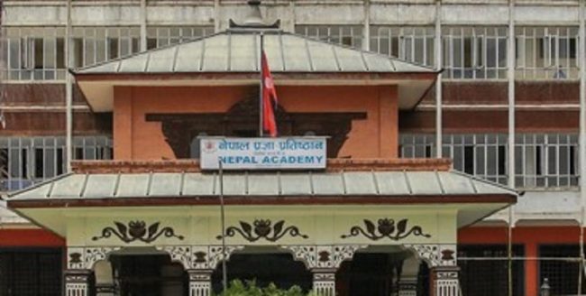 नेपाल प्रज्ञा प्रतिष्ठानले राष्ट्रिय मातृभाषा कविता महोत्सव गर्ने (सूचनासहित)