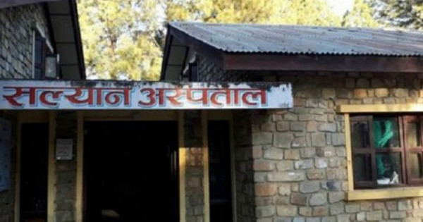 सङ्कलन गरिएको स्वाब सुर्खेत पुर्याउने खर्च अभावले सल्यान अस्पतालमै थन्कियो
