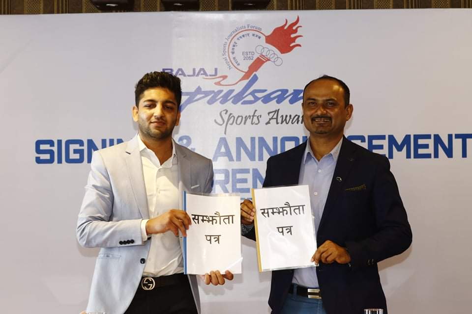 पल्सर स्पोर्टस अवार्ड पुस अन्तिम साता