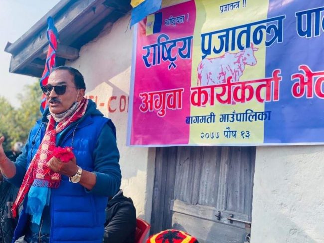 आफ्नो चुनाव क्षेत्र पुगेर कमल थापाले भने: अबको बिकल्प राप्रपा