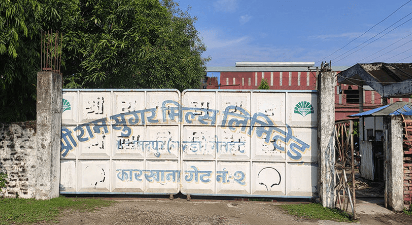 उखुको भुक्तानी नदिने चिनी उद्योगका सञ्चालकसहित तीन जनाविरुद्ध पक्राउ पूर्जी जारी