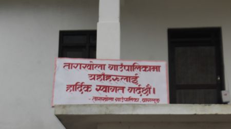 ढुङ्गाखानी व्यवस्थित गर्दै ताराखाेला गाउँपालिका