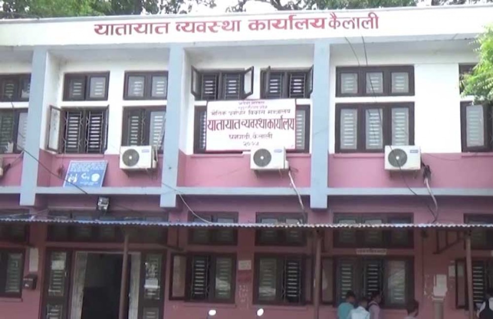 पाँच महिनामा रु ३४ करोड राजश्व सङ्कलन