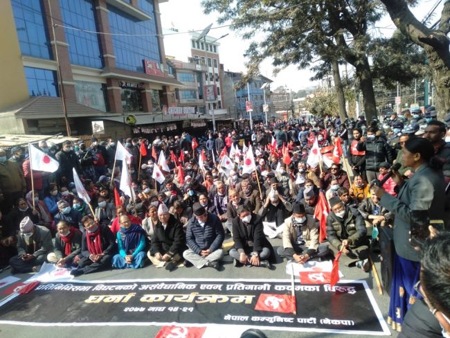 प्रतिनिधिसभा विघटनको विरोधमा प्रचण्ड–माधव नेपाल माइतीघरमा धर्नामा