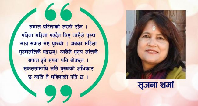 गर्जिन बिर्सेकी बघिनी