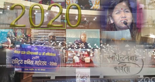 नेपाली साहित्यमा सन् २०२० : महत्वपूर्ण उपलब्धी