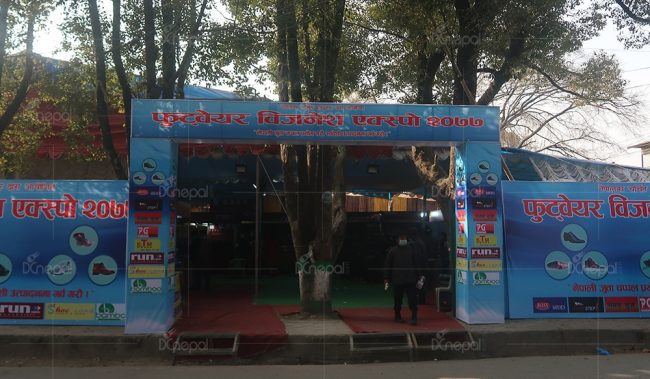 भृकुटीमण्डपमा फुटवेयर विजनेस एक्स्पो